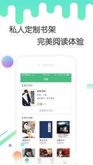 新利手机app